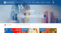 Desktop Screenshot of chinathaicham.org